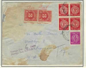 ISRAELBOOKLET STAMP ON COVER (24-03 #445)