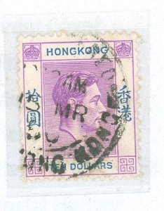 Hong Kong #166A  Single