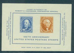948 Fine MNH T1093L53b