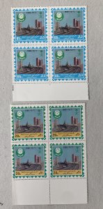 Saudi Arabia 1986 Riyadh blocks of 4, MNH. Scott 972-973, CV $7.00. Mi 835C-36A