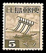 Philippines 1943, 5p, Stamp out of set, MNH