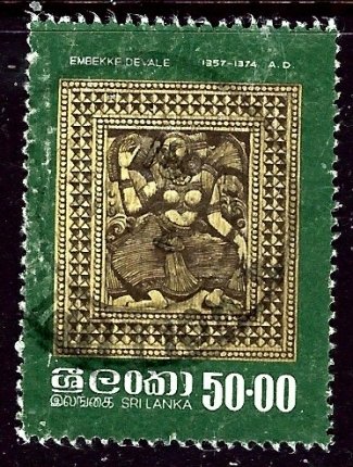 Sri Lanka 550 Used 1979 issue    (ap3285)