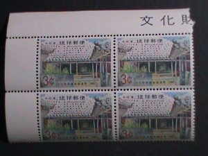 RYUKYU-1969 SC #191 NAKAMURA-KE FARM HOUSE-BUILT IN 1713-MNH- IMPRINT BLOCK VF