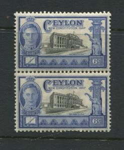 Ceylon #296 MVLH  1947 Vert.Pair