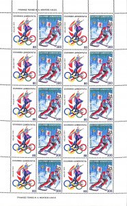 Greece 1991, Olympic winter games m/s, MNH