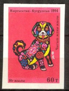 Kyrgyzstan 1994 Zodiac Year of Dogs Imperf.  MNH