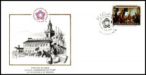 Rwanda 724 US Bicentennial U/A FDC