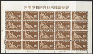 1949 Japan 465 Allegory of Peace MNH full sheet of 20