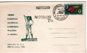 Pakistan 1960 Sc 121 FDC-9