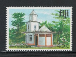 Fiji 1979 Shiva Temple Suva 45c Scott # 421 MH