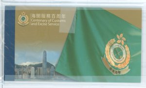 Hong Kong #1361-1364