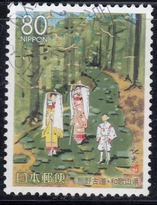 Japan 1998 Sc#Z260 The old Path for Kumano Used