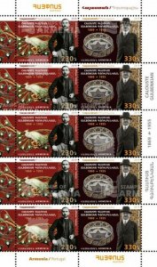 Armenia MNH** 2019 Portugal joint issue 150th anniversary of Calouste Gulbenkian