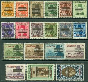 EDW1949SELL : Egypte 1953 Sc#N20-38 Cplt Ensemble N26 Utilisé Tout Frais VF Mog