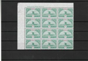 pakistan mnh stamps block  ref 11364