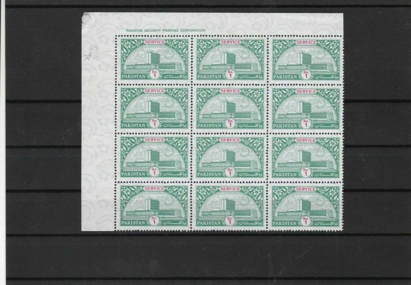 pakistan mnh stamps block  ref 11364