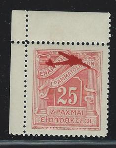 GREECE SC # C52  MNH