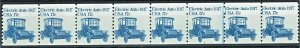 [0958] 1981 Scott#1906 MNH COIL STRIP OF 8 with plate #3