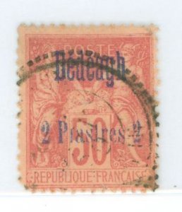 France/Turkey/Dedeagh #6 Used Single