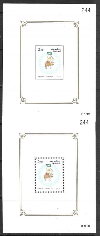 THAILAND SC 1724a PERF & IMPERF MNH ISSUE OF 1997-2002 - ZODIAC