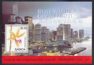 Samoa 935 MNH