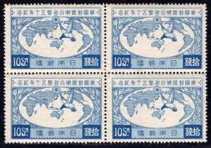 MOMEN: JAPAN SC #201 BLOCK 1927 MINT OG NH LOT #67375