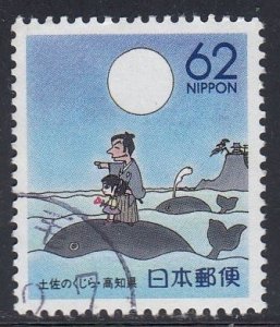 Japan 1991 Sc#Z104 Ryoma and Whales (Kochi) Used