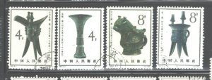 P. REPUBLIC CHINA 1966   #783-786   USED