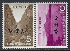 Japan 834-35 MNH Mihon Z8685-2