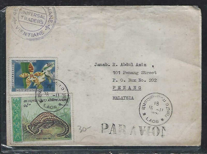 LAOS   (PP3008B) 197A REPTILE+FLOWER STAMPS A/M COVER VIENTIIANE TO MALAYSIA