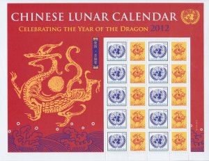 UN 2012 - Year of the Dragon - Personalised Stamp Sheet - MNH (S45)