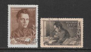 Russia 1548-1549 used CTO
