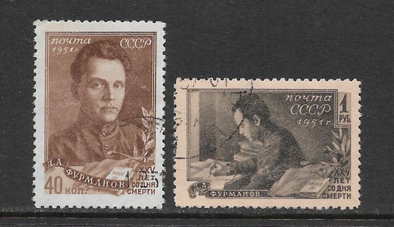 Russia 1548-1549 used CTO