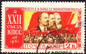 Russia #2524   Used