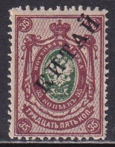 Russia China Offices 1910 Sc 40 Wove Paper No Wmk Stamp MH