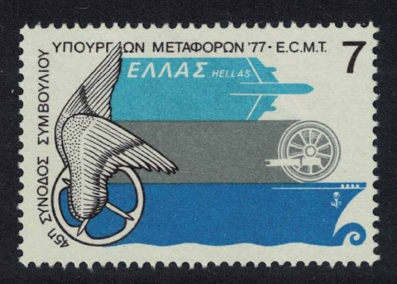 Greece 45th European Conference of Ministers of Transport 1977 MNH SG#1368