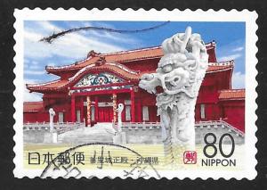 Japan #Z193 80y Main Palace, Shuri Castle (Okinawa)