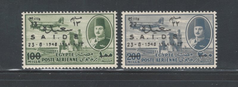 Egypt 1948 Air Mail Overprint Inaugural Flights Scott # C51 - C52 MNH