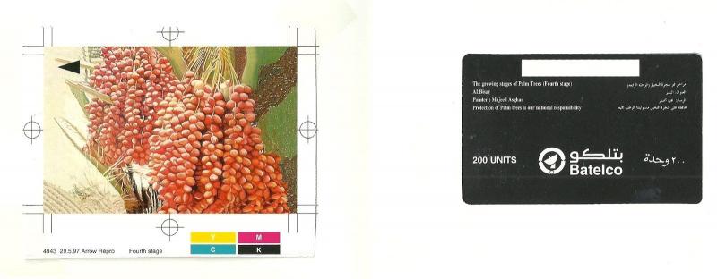 Bahrain  Proof Phone cards Date Palm 5 cards very rare - free ww register Mail 