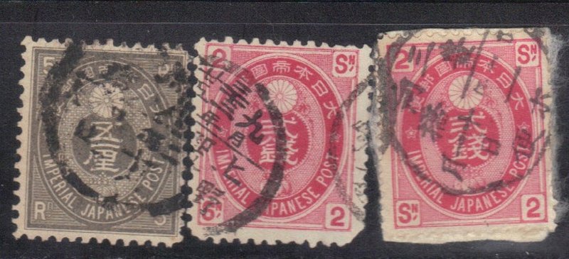 JAPAN SCOTT #73,75 USED 1888-92 SEE SCAN