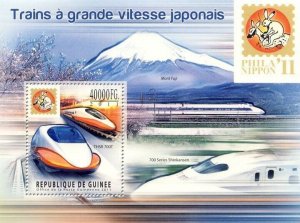 Guinea 2011 - Japanese Speed Trains, Philanippon 2011. MNH