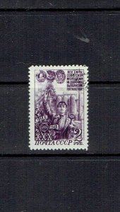 RUSSIA - 1948 YOUNG COMMUNIST LEAGUE - HIGH VALUE STAMP - SCOTT 1294 - USED