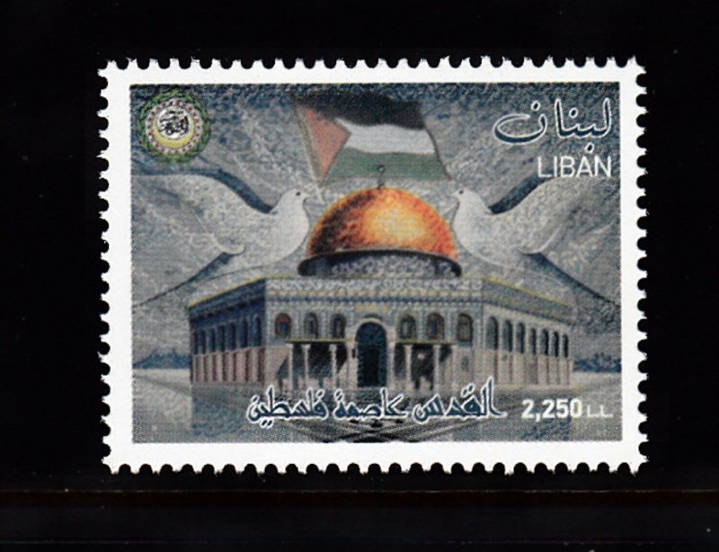 LEBANON- LIBAN MNH SC# 815 UNIFIED ARAB STAMP - JERUSALEM AL AQSA MOSQUE