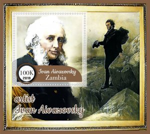 Stamps. Art Painting 6 sheets perf Zambia MNH **