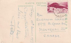 1953, Tokyo, Japan to Montreal, Canada, 14 Yen National Park Solo (PC1455)