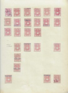 SWITZERLAND CANTON FRIBOURG LATE 1800'S TIMBRE COMERCE  REVENUES 25 PCS ...