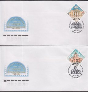 RUSSIA #  6640-53 SET of 14 DIFF FDC HOUSES of WORSHIP, incl 2SYNAGOGUES