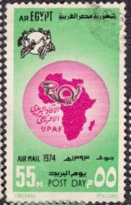 Egypt - C162 1974 Used