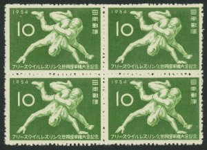 Japan #599 Free Style Wrestling Competition Postage Stamp Block 1954 Mint NH