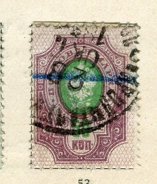 RUSSIA; 1889 early classic Thunder.Bolt issue fine used 50k. value